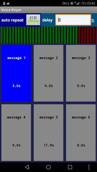 新年獻(xiàn)禮 哈羅CQ火腿社區(qū)更新安卓業(yè)余無(wú)線電軟件合集