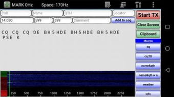哈羅CQ火腿社區(qū) 新年獻(xiàn)禮，安卓業(yè)余無(wú)線電最新版軟件合輯