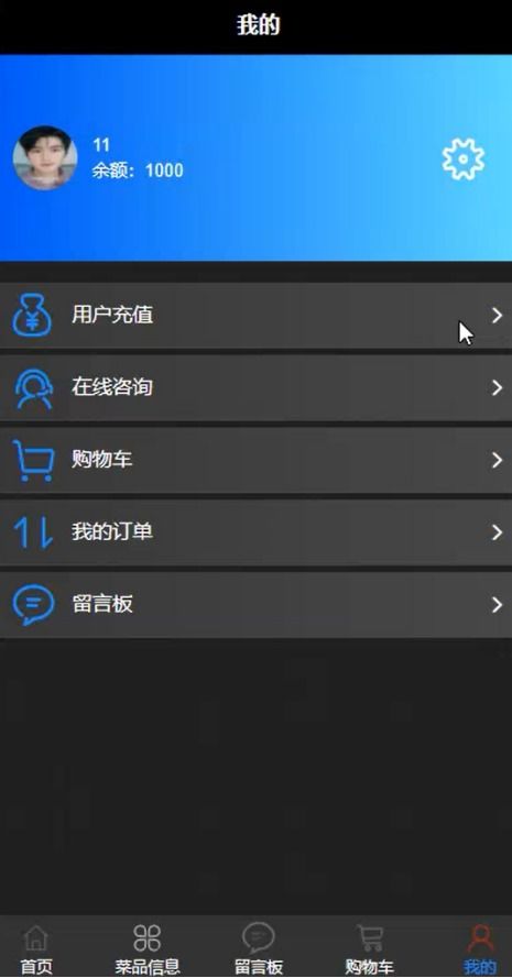 SpringBoot與微信小程序技術棧在手機點餐系統開發中的應用與實現