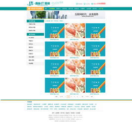 計(jì)算機(jī)軟件開發(fā)培訓(xùn) 通往數(shù)字世界的通行證