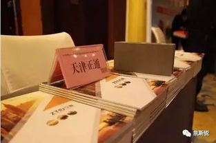 北京鋼結(jié)構(gòu)住宅系統(tǒng)集成技術(shù)與產(chǎn)品創(chuàng)新交流會 驅(qū)動技術(shù)轉(zhuǎn)讓，引領(lǐng)產(chǎn)業(yè)升級